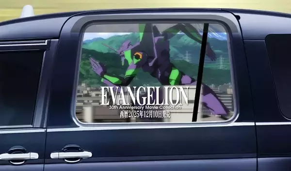 まるで“エヴァ走り”!? 「エヴァタクシー」が走行中！Blu-ray BOX発売記念