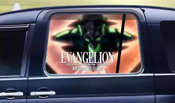 「まるで“エヴァ走り”!? 「エヴァタクシー」が走行中！Blu-ray BOX発売記念」の画像