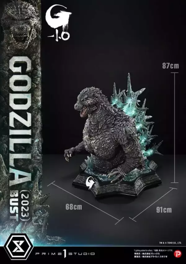 「この迫力…この大きさ…怖すぎる…！「ゴジラ-1.0」海を割り進撃する巨大怪獣ゴジラが全長約91cmの巨大胸像になって登場」の画像
