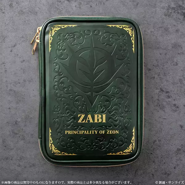 あえて言おう、お薬手帳であると。「ガンダム」連邦軍、シャア、ザビ家をデザイン！お薬手帳ケースで通院グッズをすっきり収納