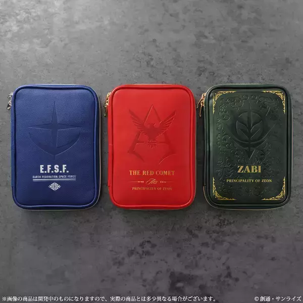 「あえて言おう、お薬手帳であると。「ガンダム」連邦軍、シャア、ザビ家をデザイン！お薬手帳ケースで通院グッズをすっきり収納」の画像