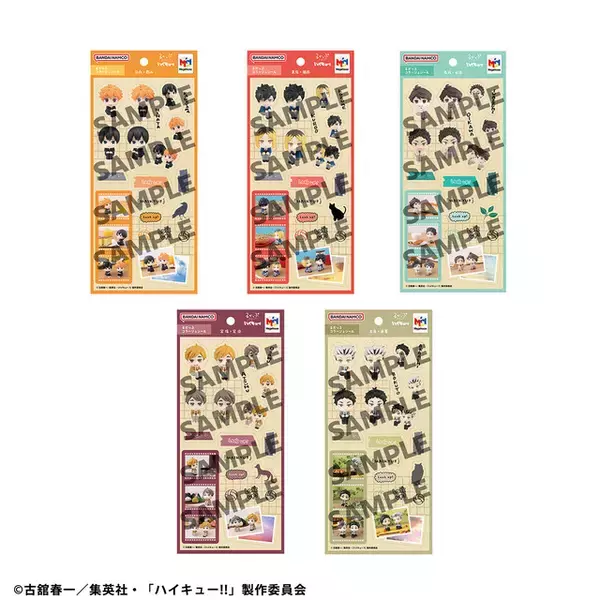 「「ハイキュー!!」日向、孤爪、及川らの“るかっぷ”がカード＆シールに！スマホやトレカスリーブに挟んで持ち歩けちゃう♪」の画像