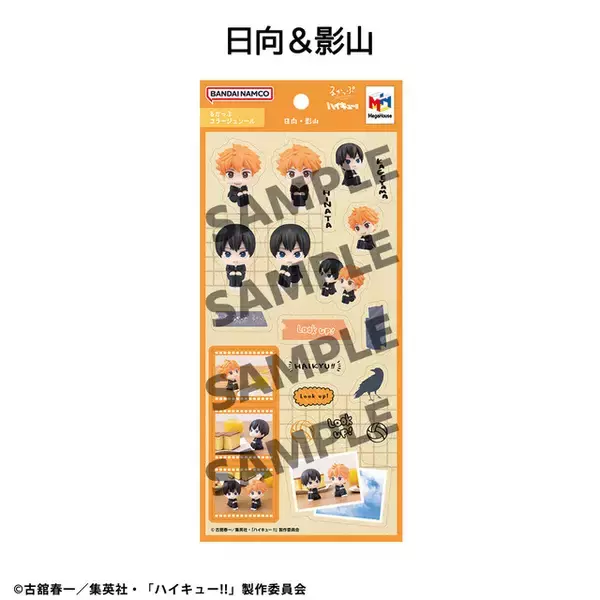 「「ハイキュー!!」日向、孤爪、及川らの“るかっぷ”がカード＆シールに！スマホやトレカスリーブに挟んで持ち歩けちゃう♪」の画像