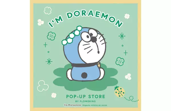 「「ドラえもん」クローバーが大人かわいい☆春にぴったりな“I'm Doraemon”シリーズの新作コレクション」の画像