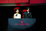 「中島健人「『チェンソーマン』が好きなので…」　MUSIC AWARDS JAPAN 2026ノミネート発表会で畑芽育と音楽トーク【コメント全文】」の画像2