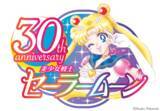 「懐かしぃ…エモすぎる！1992年発売の「セーラームーン」初代“ムーンスティック”が復活！「サンタさんに貰ったやつ！！」「うーわ、これ持ってた！」」の画像2