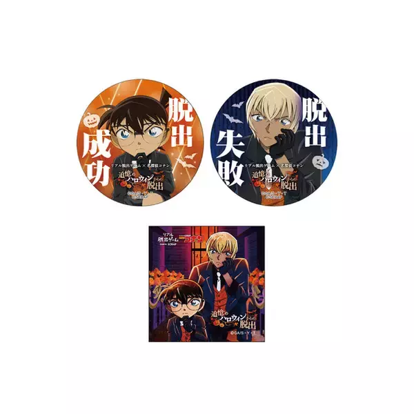 「コナン＆安室透の推理姿がクール！「リアル脱出ゲーム」オリジナルグッズ一挙公開」の画像