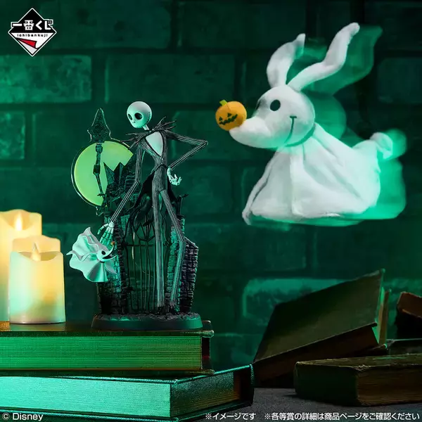 「ナイトメアー・ビフォア・クリスマス」ジャック＆ゼロのフィギュアも！“こわかわいい”ハロウィンを楽しもう♪ 一番くじ初登場