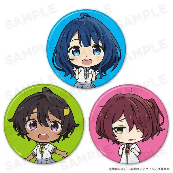 「「マケイン」杏菜＆檸檬＆知花らと日常を過ごそう♪ Tシャツやアクスタなどグッズ登場」の画像