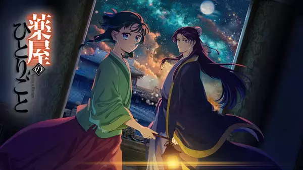 「2025年一番好きな女性キャラは？ 3位「薫る花」和栗薫子、2位「名探偵コナン」灰原哀、1位は毛利蘭…「隻眼の残像」での優しさが人気♪【2025年アニメ！アニメ！総選挙】」の画像