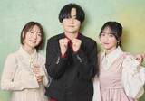 「【「ゆうかわ」独占インタビュー】天崎滉平×花澤香菜×野口衣織（=LOVE）主人公は「変」だけど「かわいい」が満載！笑顔の絶えないアフレコ秘話を語り尽くす」の画像1