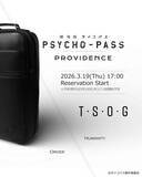 「「PSYCHO-PASS」ビジネスシーンでの相棒に◎ オール防水本革のシティリュックが登場 “私のリュックは私が決める。”」の画像5