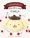 「ポムポムプリンの顔が帽子に!? お揃いのベレー帽も被れちゃう ♪かわいすぎる「CA4LA」コラボ」の画像1