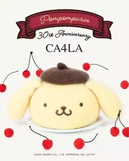 ポムポムプリンの顔が帽子に!? お揃いのベレー帽も被れちゃう ♪かわいすぎる「CA4LA」コラボ