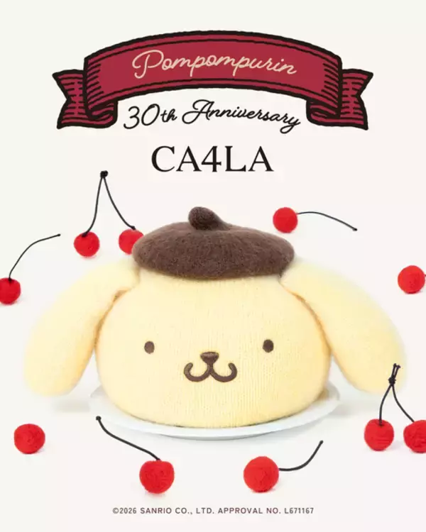 ポムポムプリンの顔が帽子に!? お揃いのベレー帽も被れちゃう ♪かわいすぎる「CA4LA」コラボ