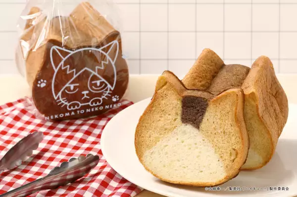 「ハイキュー!!」ケンマネコの“ねこねこ食パン”や、烏野の“オレンジチョコリング”も！コラボがパワーアップして第2弾！限定グッズも