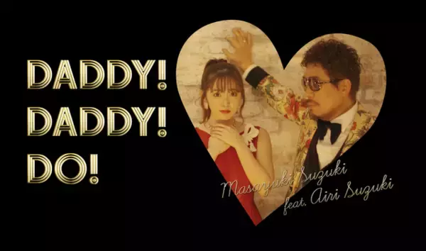 「アニソン界でも“デュエットの帝王”！鈴木雅之「かぐや様」全主題歌　ヒロインとのライブ映像＆MVを12/30に一挙公開！歌う姿はやっぱりセクシーです」の画像