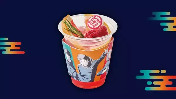 「「呪術廻戦」虎杖の黒閃イメージしたフードや作品の世界に浸れる限定アトラクションが続々登場！「ユニバーサル・クールジャパン 2026」コラボ」の画像