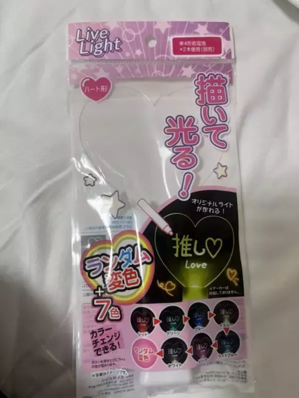 「不器用な私を“推し活の天才”に変える「Seria」の100均神グッズ4選。銀テープもぬい活も劇的レベルアップ！【暮らしの推し活手帳】」の画像