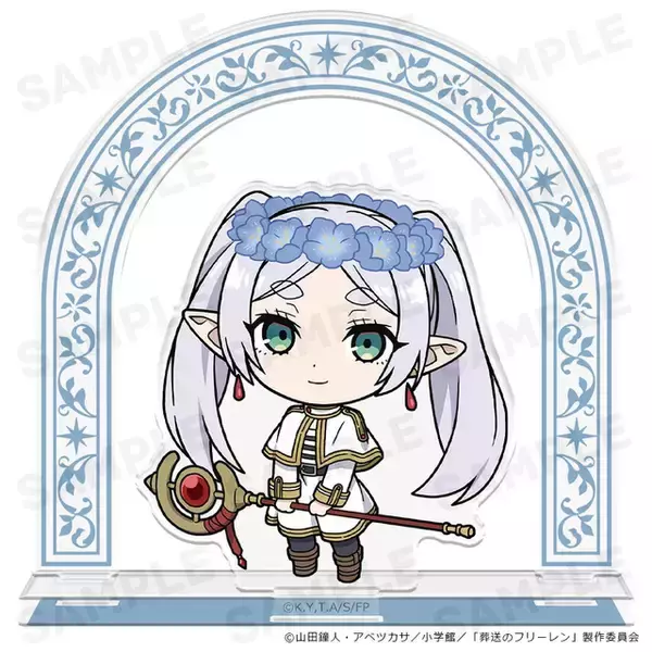 フリーレンやヒンメルが蒼月草の花冠を♪ 「葬送のフリーレン」デフォルメ姿がが可愛いアクリルスタンド2種が新登場