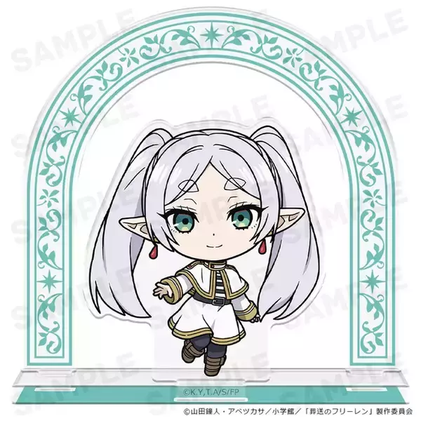 「フリーレンやヒンメルが蒼月草の花冠を♪ 「葬送のフリーレン」デフォルメ姿がが可愛いアクリルスタンド2種が新登場」の画像
