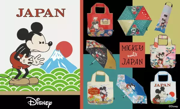 「「ディズニー」ミッキーが和の世界に！晴雨兼用傘＆エコバッグが新登場♪ ギフトにもおすすめ◎」の画像