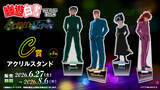 「“霊丸！”光るアクスタ、LEDキーホルダーがラインナップ！ 「幽☆遊☆白書」浦飯幽助、蔵馬たちが夜の明かりできらめく街へ♪  WEBくじ第15弾が発売中」の画像4