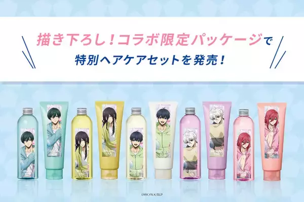 「「ブルーロック」蟻生や潔、千切と“オシャ髪”を目指そう♪ パジャマ姿の彼らが過ごす限定展示も！「MEDULLA」コラボ」の画像