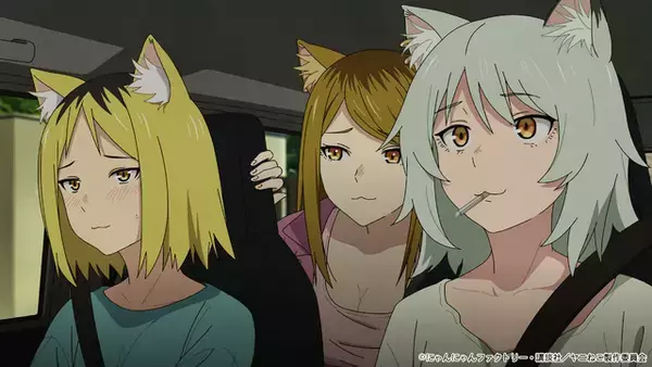 「夏アニメ「ヤニねこ」タバコ関係なく、ヤニねこを放っておくとろくなことにならない―第3話先行カット」の画像