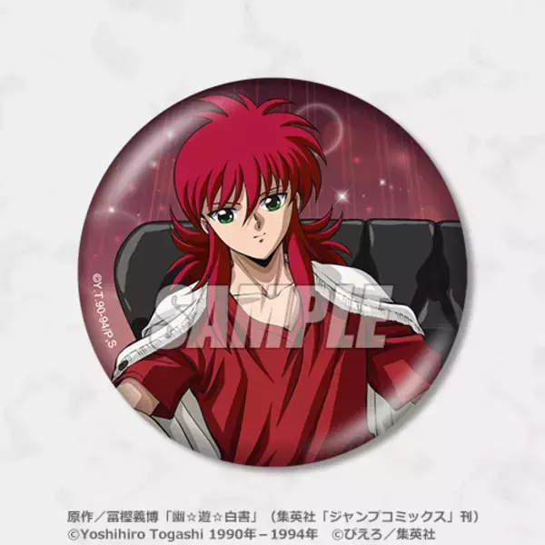 「幽☆遊☆白書」リラックス姿が最高すぎる…！蔵馬たちの描き下ろし＆場面写グッズをオンラインくじでゲット♪