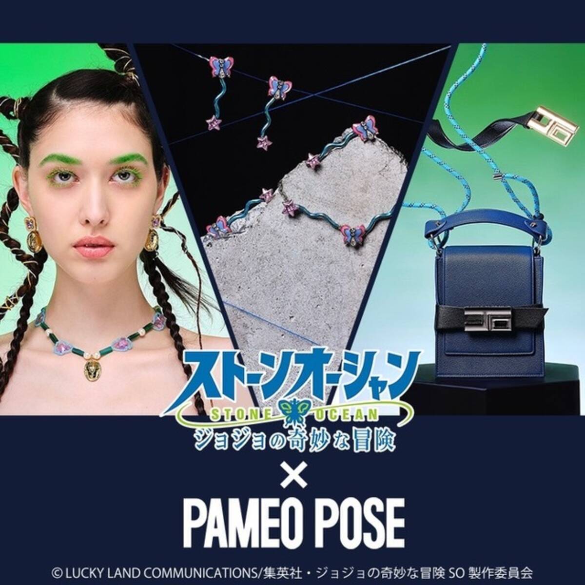 ジョジョの奇妙な冒険SO×PAMEO POSE、世界観とキャラクターをイメージ 