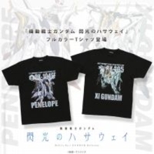 Ξガンダム&ペーネロペーがデザイン！「機動戦士ガンダム 閃光のハサウェイ」よりフルカラーTシャツ、タペストリー、アクリルチャームが登場