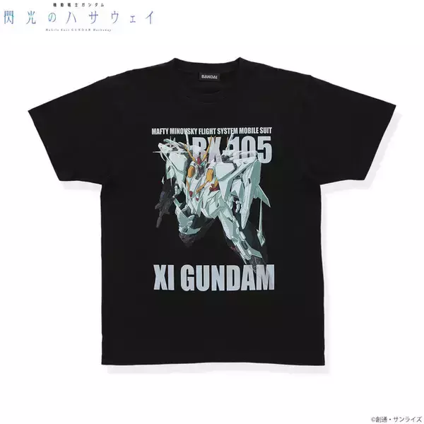 「Ξガンダム&ペーネロペーがデザイン！「機動戦士ガンダム 閃光のハサウェイ」よりフルカラーTシャツ、タペストリー、アクリルチャームが登場」の画像