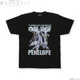 「Ξガンダム&ペーネロペーがデザイン！「機動戦士ガンダム 閃光のハサウェイ」よりフルカラーTシャツ、タペストリー、アクリルチャームが登場」の画像4