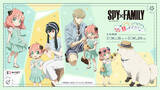 「「SPY×FAMILY」アーニャのおめかし姿がとってもキュート♪ フォージャー家と夏のおでけけ！  新作グッズ登場」の画像1