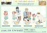 「「SPY×FAMILY」アーニャのおめかし姿がとってもキュート♪ フォージャー家と夏のおでけけ！  新作グッズ登場」の画像2