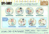 「「SPY×FAMILY」アーニャのおめかし姿がとってもキュート♪ フォージャー家と夏のおでけけ！  新作グッズ登場」の画像4