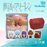「フリーレンたちとお風呂でリラックス♪ 「葬送のフリーレン」フィギュア入りバスボールなど新商品が登場！ ミミックに食べられたフリーレンも」の画像3