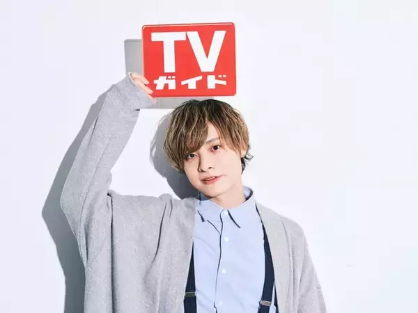 声優・岡本信彦「知的に見えるのかな？」眼鏡＋サスペンダー姿で見せる新たな魅力♪ TVガイド6/17号