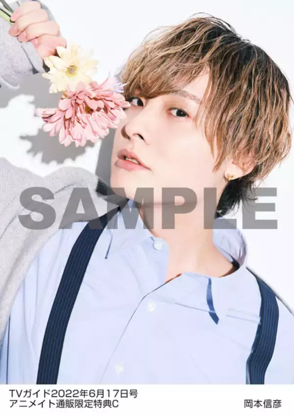 「声優・岡本信彦「知的に見えるのかな？」眼鏡＋サスペンダー姿で見せる新たな魅力♪ TVガイド6/17号」の画像