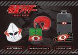 「「仮面ライダー」変身ベルトでスーツケースを守れ！イカデビルは洗濯ネットに!? トラベル便利グッズが多数登場」の画像5