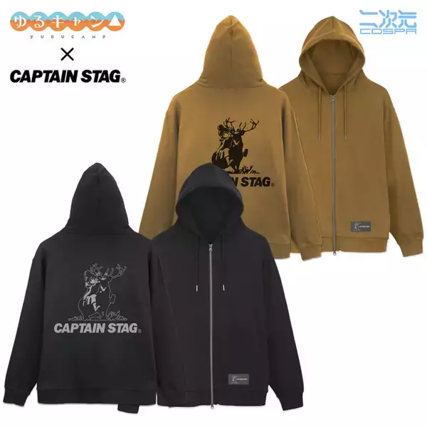 「「ゆるキャン△」志摩リン×キャプテンスタッグの“牡鹿”コラボ！ アパレルにアイテムをコミケ107で先行販売」の画像