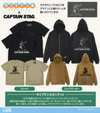 「「ゆるキャン△」志摩リン×キャプテンスタッグの“牡鹿”コラボ！ アパレルにアイテムをコミケ107で先行販売」の画像3