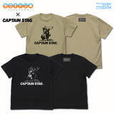 「「ゆるキャン△」志摩リン×キャプテンスタッグの“牡鹿”コラボ！ アパレルにアイテムをコミケ107で先行販売」の画像4