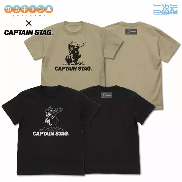 「「ゆるキャン△」志摩リン×キャプテンスタッグの“牡鹿”コラボ！ アパレルにアイテムをコミケ107で先行販売」の画像