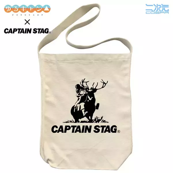 「「ゆるキャン△」志摩リン×キャプテンスタッグの“牡鹿”コラボ！ アパレルにアイテムをコミケ107で先行販売」の画像