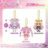 「プリキュアが勢揃い♪ 「たんプリ」キュアミスティックたちのぬいチャームが予約受付中！ 12cmの可愛いサイズ感が可愛すぎる」の画像1