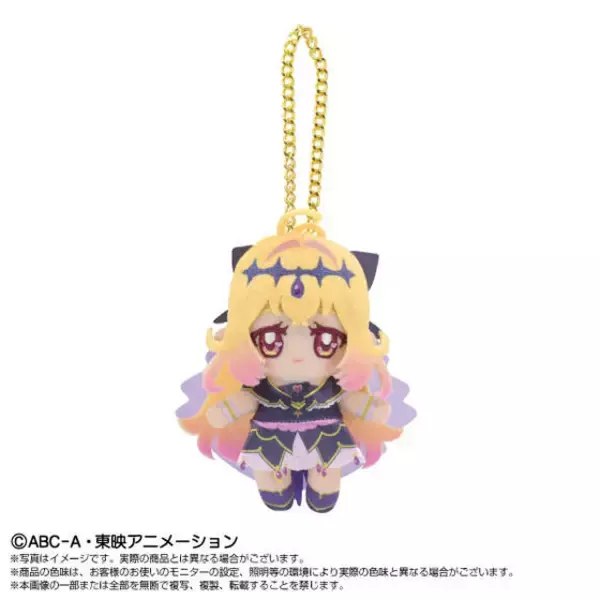 「プリキュアが勢揃い♪ 「たんプリ」キュアミスティックたちのぬいチャームが予約受付中！ 12cmの可愛いサイズ感が可愛すぎる」の画像