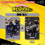 「デクは“SMASH!”、爆轟は“BOOM!”「ヒロアカ」ピッとかざすとピカッと光るクリアパスケースが再販！ お茶子やトガヒミコほかの描き下ろしビジュアルを使用した全6種☆」の画像5