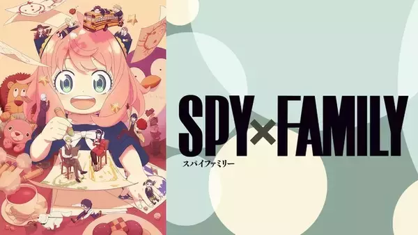 「【父の日】「クレしん」野原ひろし、「SPY×FAMILY」ロイド、「名探偵コナン」毛利小五郎… 魅力あふれる父親キャラ5選！ABEMAが発表」の画像